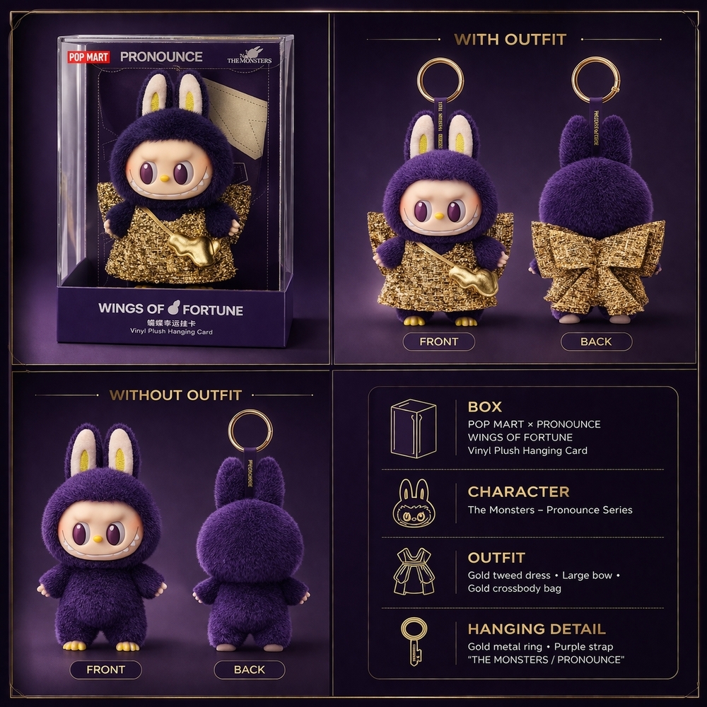 🆕️POP MART Pronounce Wings of Fortune Labubu Plush Keychain w Gold Outfit